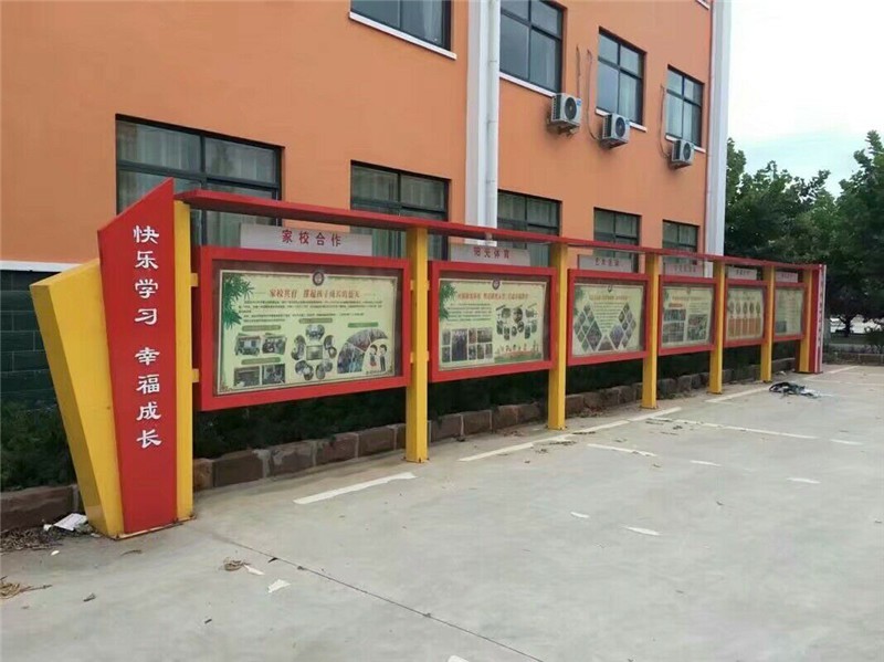學校草莓视频APP的风险网站廠家